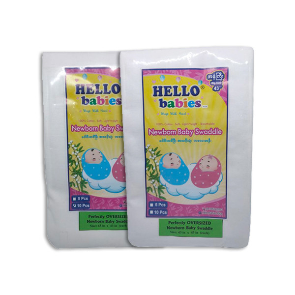 Hello babies ပေါင်းတင်ပြီး အသင့်သုံး ကလေးအနှီး ၄၃" x ၄၃"