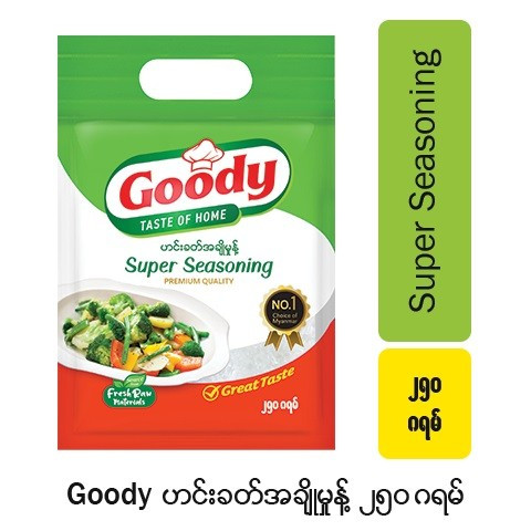 Goody ဟင်းခတ်အချိုမှုန့် - ၂၅၀ ဂရမ်